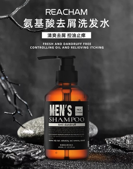 洗發(fā)水系列